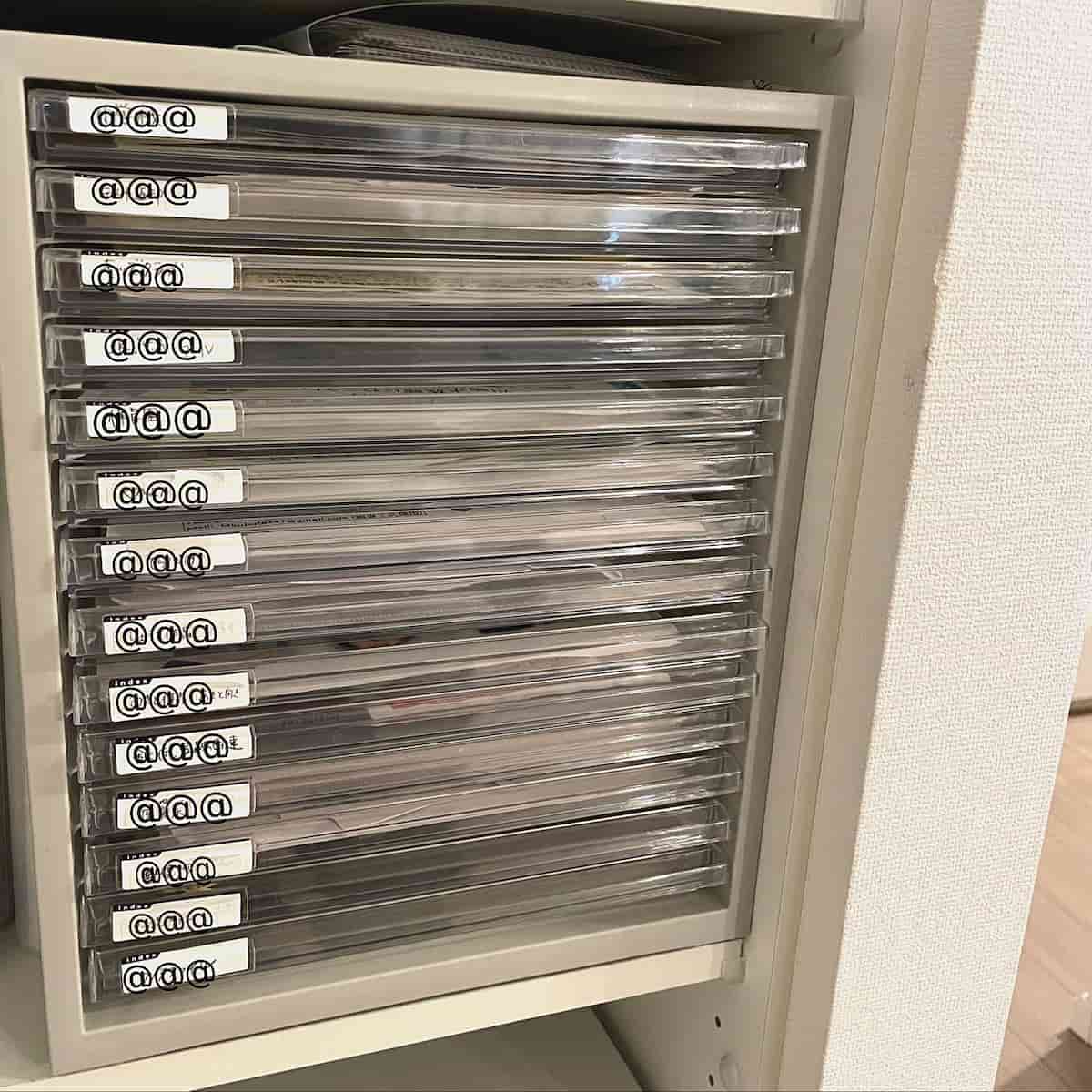 書類管理2